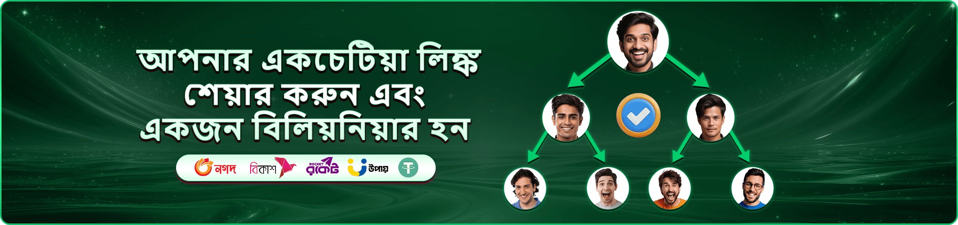 bd111 cure fishing টুর্নামেন্ট প্রচার ব্যানার